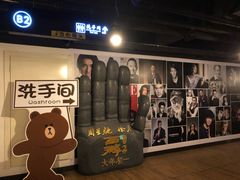 -博纳国际影城(皇庭店)