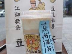 -喜茶(中山利和新地店)