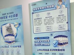 -半岛宠物医院24小时(科华中路店)