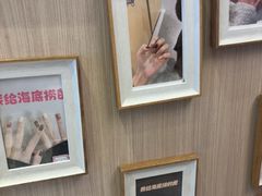 -海底捞火锅(万达广场店)
