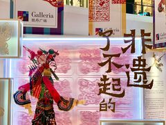 -大连凯丹广场