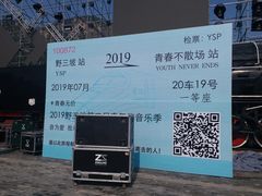 -野三坡刘家河高山漂流