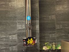 -山居屋炭火烧肉(厚街万达店)