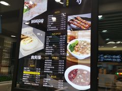 -魏家凉皮(外滩店)
