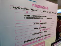 -广州市妇女儿童医疗中心(妇婴院区)