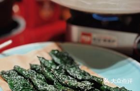 Nandan Wild Vegetable Beef Stuffed Dish