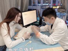 -萌兽医馆·眼科·异宠专科(三里屯店)