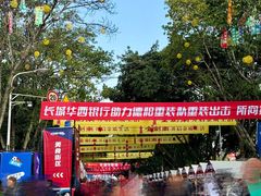 -德阳体育公园(旌阳街道)