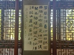 -杏花村文化旅游区