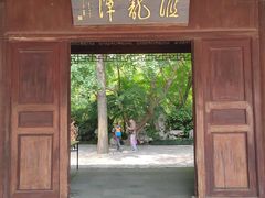 -汇龙潭