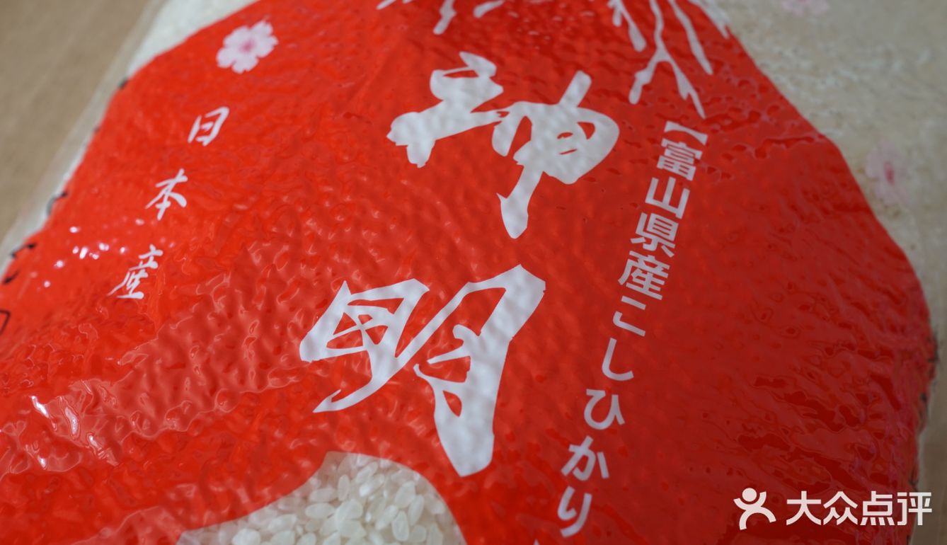 目前吃过的最好吃的大米！