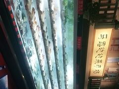 -马路边边串串香(双井直营店)