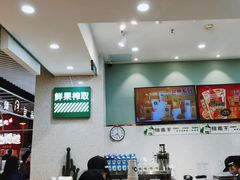 -O2鲜榨果汁(苏州龙湖狮山店)
