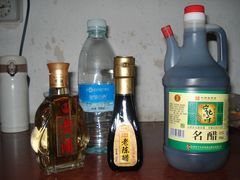 名醋-益源庆