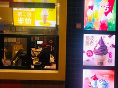 -麦当劳(宜安广场店)