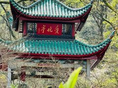 -岳麓山风景名胜区