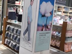 -Purcotton全棉时代(古墩印象城店)