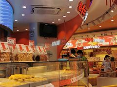 面包甜点陈列柜-稻香村(观前街店)