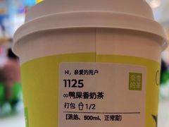 -奈雪的茶(振华商厦店)