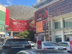 -堂会·KTV·自助餐·团建聚会(天河店)