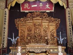 -南京中国近代史遗址博物馆(南京总统府)