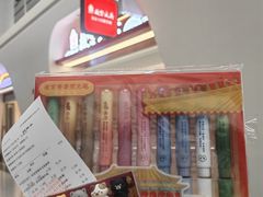 -故宫礼物(北京大兴国际机场店)