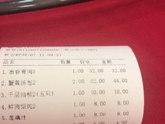 -冶春茶社(太和广场店)