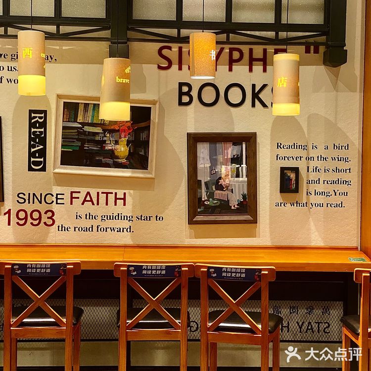 东莞探店|火爆全国网红英伦🔥西西弗书店📖