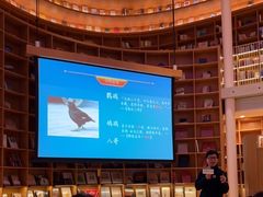-新华文创·光的空间
