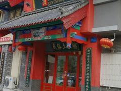 门面-陈家老院子(高新店)