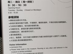 -上海无线电博物馆