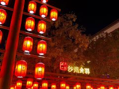 -沙州食驿·非遗小吃夜市