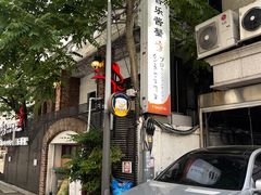 -普乐酱蟹(coex店)
