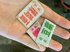 -蒋家肠旺面馆老店(合群路店)