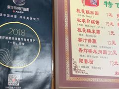 -粗茶淡饭(东关街店)
