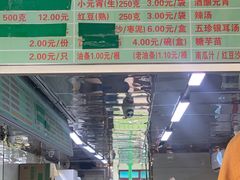 -芳婆糕团店(王府大街店)