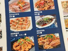 菜单-皓景海鲜·地标美食(双月湾店)