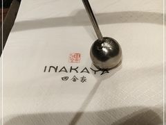 -田舍家Inakaya(天汇igc店)