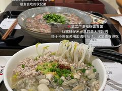 -津津飯堂