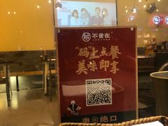 门面-不曾在把把烧•烧烤(莲坂磐基店)
