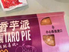 -麦当劳(垡头西路店)