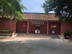 -闽粤南澳总镇府