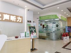 -海之声助听器峰力直营店深圳旗舰中心