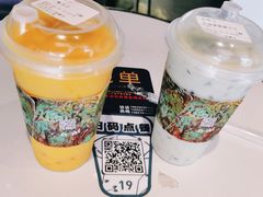 -野萃山·潮汕厚果汁(十亩地店)
