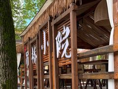 -二厨·吊桥小院·脆皮烧鸡公·本地农家菜(沿江西路店)