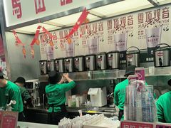 -马伍旺饮料厂(景枫中心店)