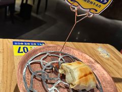 -幸福的烤包子·新疆菜