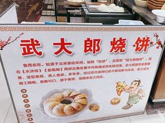 -良友·海鲜青岛菜·海肠捞饭(五四广场店)