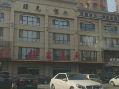 -胡家大厨(时光街店)