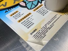 -满记甜品(苏州中心店)